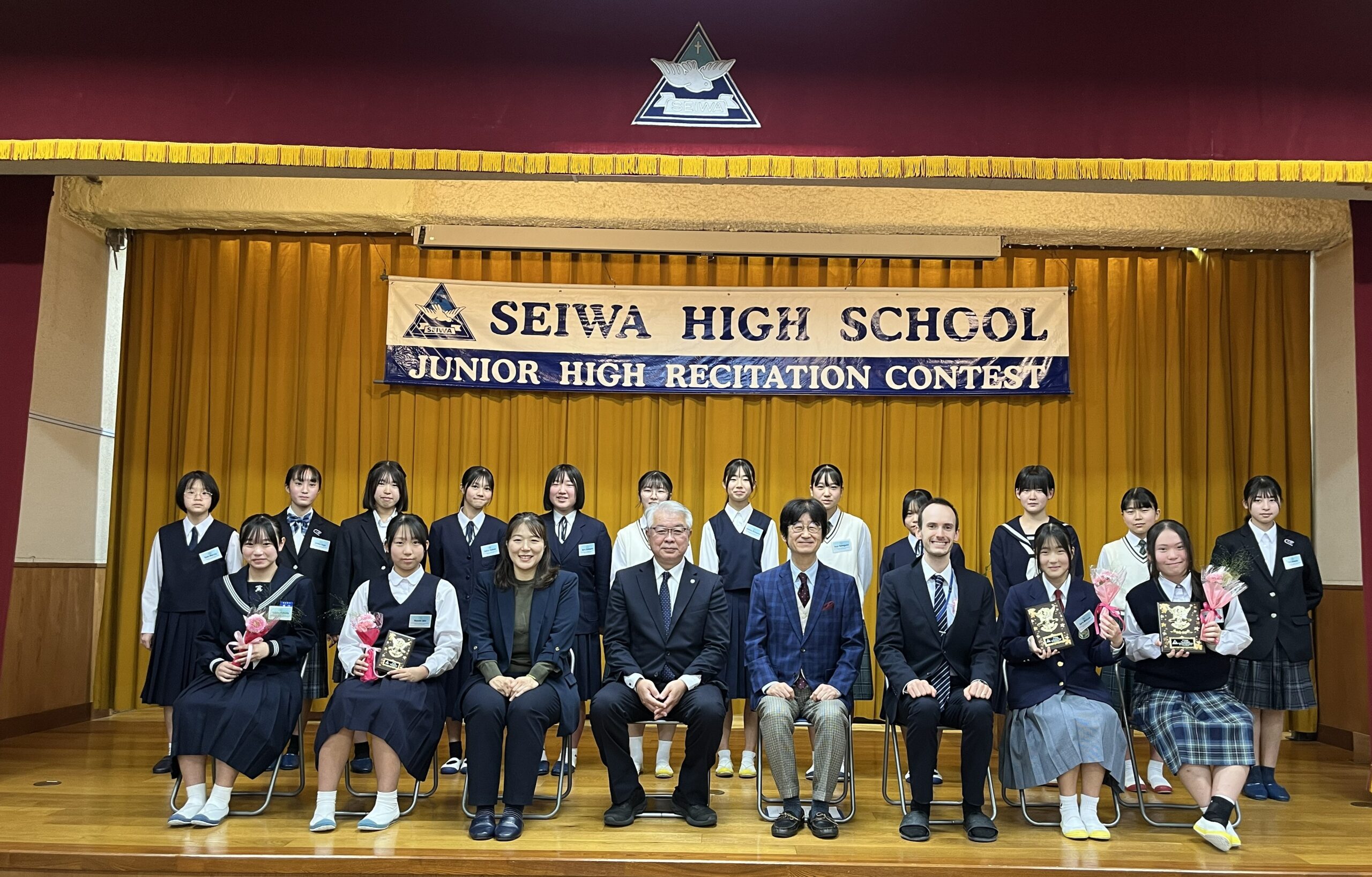 令和７年度　聖和杯英語暗誦大会